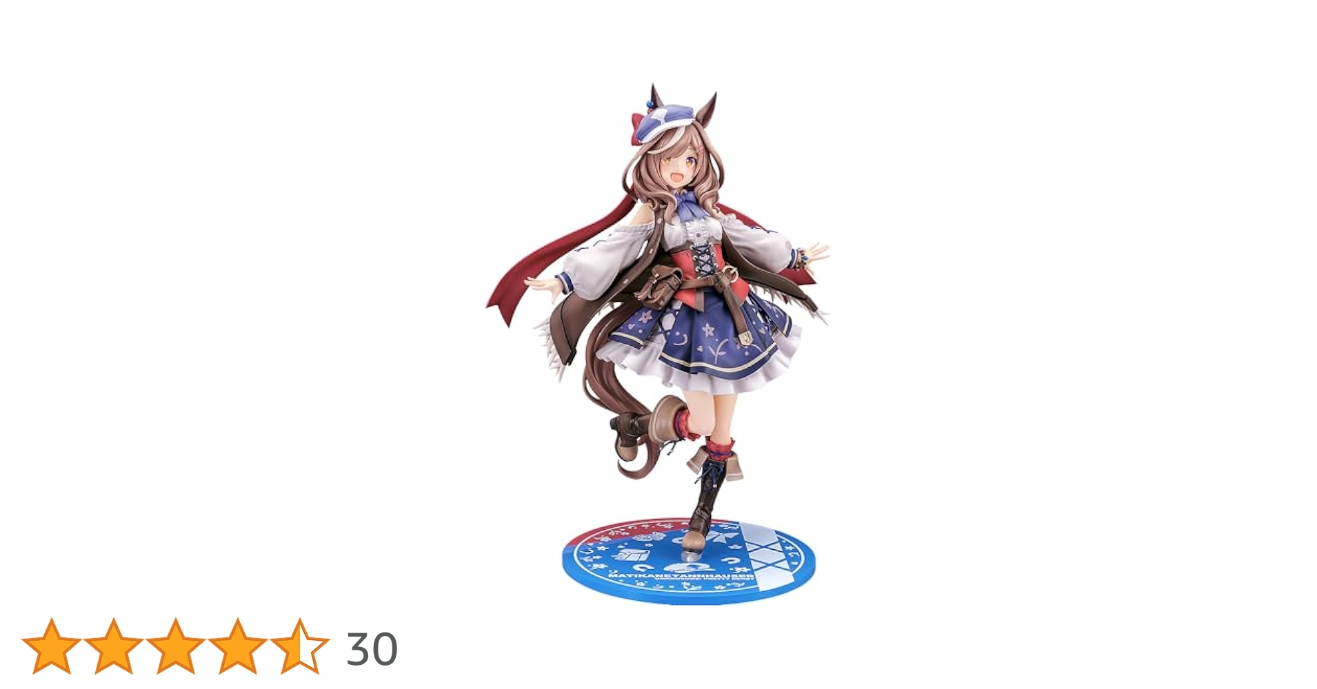 マチカネタンホイザ　勝負服　1/7　フィギュア　ウマ娘 phat ウマ娘」より1/7スケールフィギュア「マチカネタンホイザ」予約